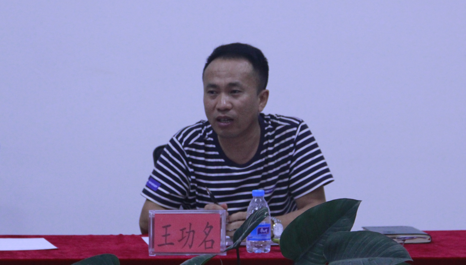 “南海青年学者论坛：政治儒学与政治现代性——批评与回应”在我院召开