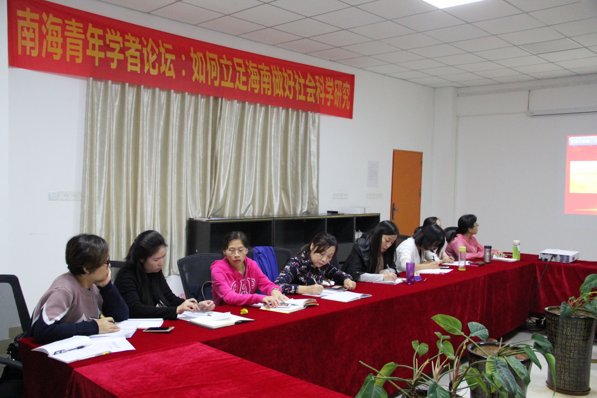 王功名书记为我院教师讲关于“做四有好老师”党课