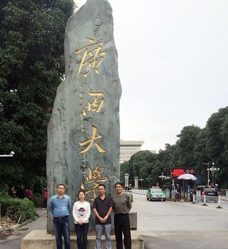 我院教师赴南宁参加《概论》课程研讨会