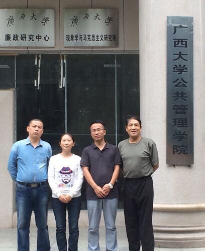 我院教师赴南宁参加《概论》课程研讨会