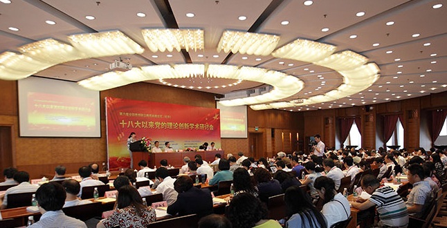 我校教师参加第六届全国思想政治教育高端论坛