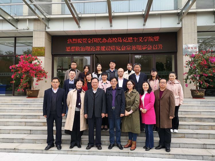 与会者合影
