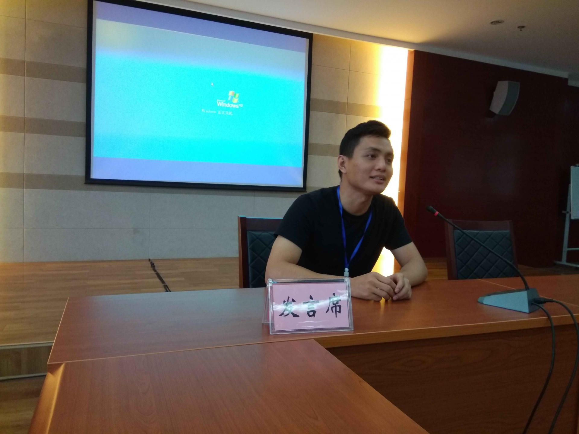 我院王志强老师参加“中国科学社会主义学会2016年学术年会”
