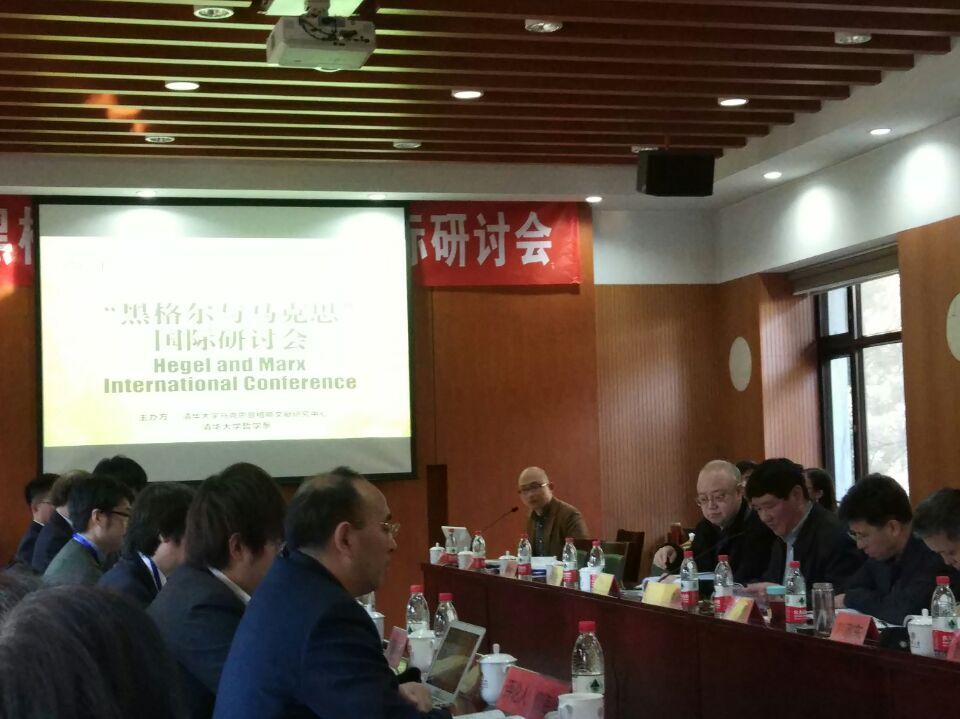 我院老师参加“黑格尔与马克思国际研讨会”