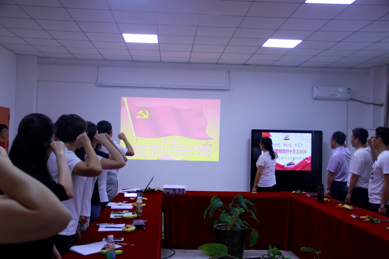 深入学习十九大精神，充分发挥雨课堂优势，营造浓郁学习氛围 ——威尼斯欢迎你welcome举办十九大精神学习知识竞