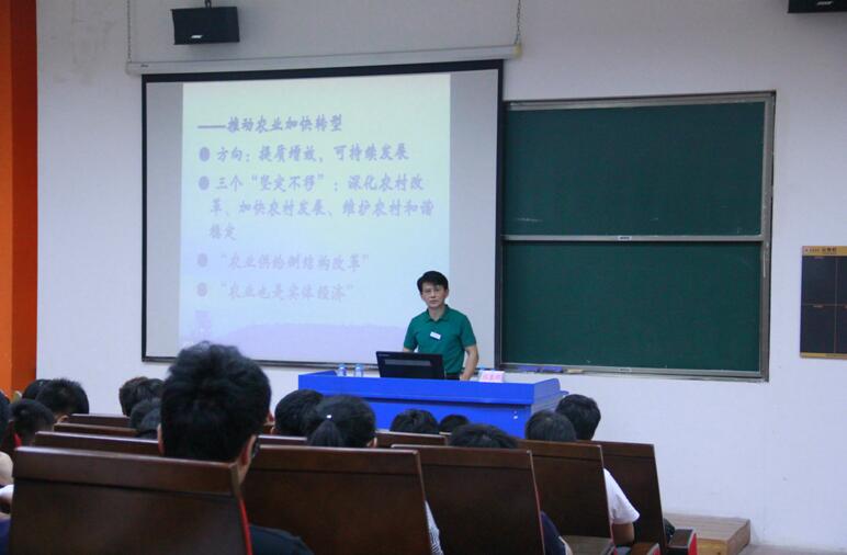 海南省社科联副主席祁亚辉来我校作关于经济形势的报告