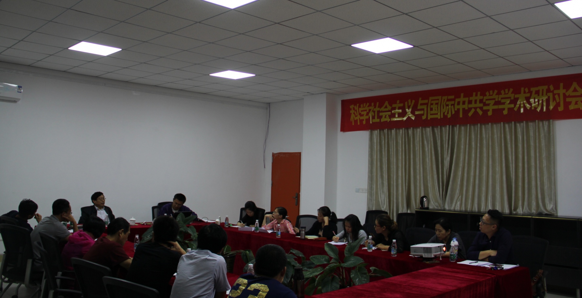 威尼斯欢迎你welcome举办“科学社会主义与国际中共学学术研讨会”