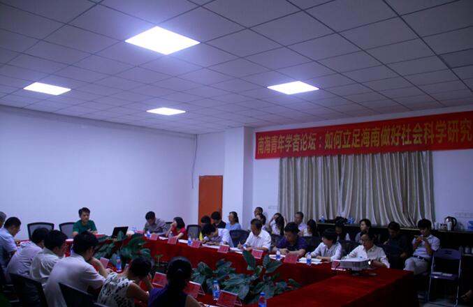 海南省社科联副主席祁亚辉应邀来我院做专题讲座