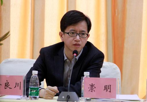 我院成功举办第二届南海青年学者高峰论坛