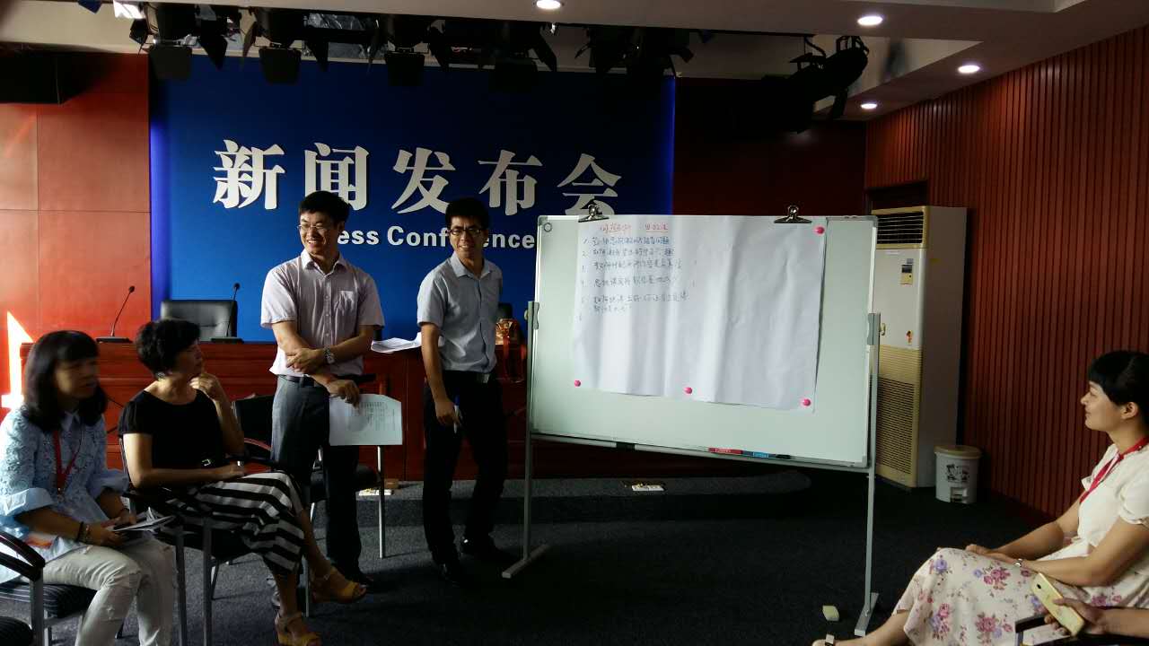 我院教师参加海南省2016年高校哲学社会科学教学科研骨干研修班（第二期）