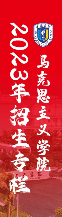 招生信息